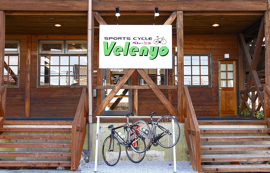 Sports Cycle Velenyo 川辺 泉田地域のおすすめ店舗